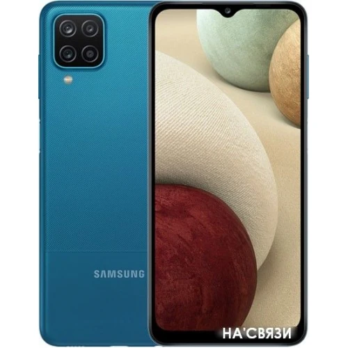 Смартфон Samsung Galaxy A12 SM-A125F 4GB/128GB A1 (синий)