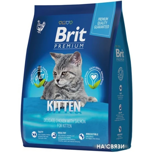 Сухой корм для кошек Brit Premium Cat Kitten с курицей 2 кг