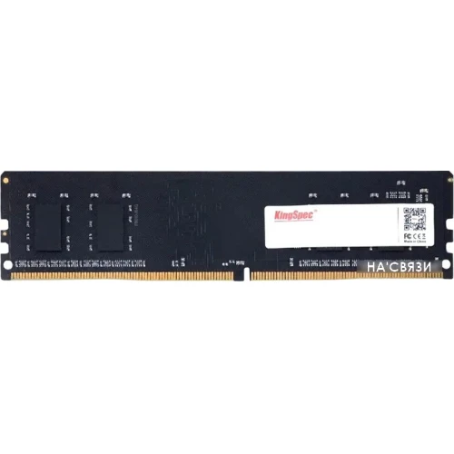 Оперативная память KingSpec 8ГБ DDR4 2666 МГц KS2666D4P12008G в интернет-магазине НА'СВЯЗИ