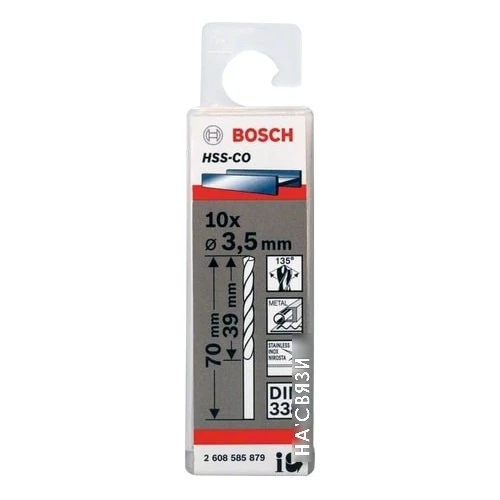Набор оснастки Bosch 2608585879 (10 предметов)