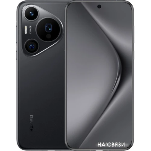 Смартфон Huawei Pura 70 Pro HBN-LX9 12GB/512GB (черный)