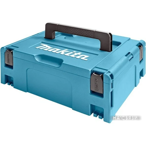 Кейс Makita Makpac Type 2 821550-0