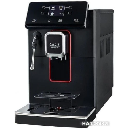 Эспрессо кофемашина Gaggia Magenta Plus 8700/01 в интернет-магазине НА'СВЯЗИ