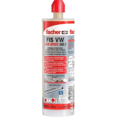 Химический анкер Fischer FIS VW 380 C 519328