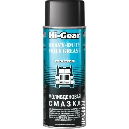 Hi-Gear Молибденовая смазка HG5531 312г