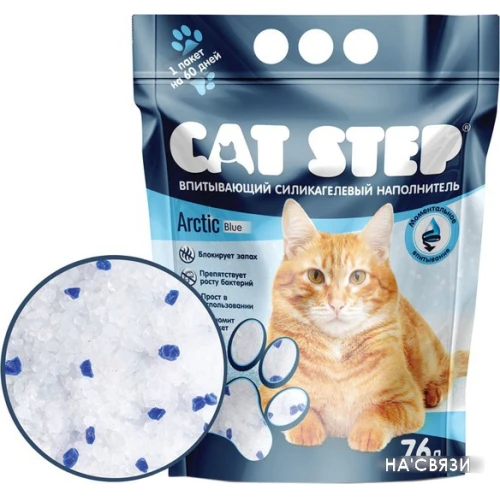 Наполнитель для туалета Cat Step Arctic Blue 7.6 л