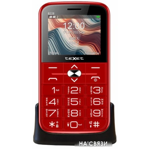 Кнопочный телефон TeXet TM-B228 (красный) в интернет-магазине НА'СВЯЗИ