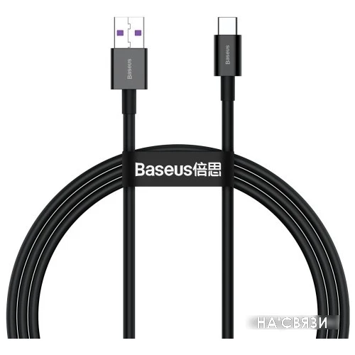 Кабель Baseus USB Type-A - Type-C CATYS-01 (1 м, черный)