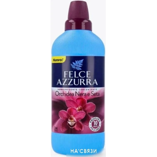 Кондиционер для белья Felce Azzurra Orchidea Nera (600 мл)