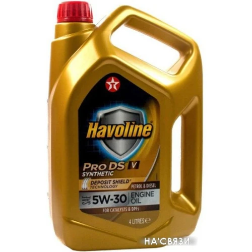 Моторное масло Texaco Havoline ProDS VB SAE 0W-20 4л