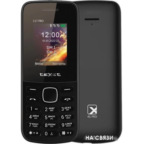 Кнопочный телефон TeXet TM-117 Pro (черный) в интернет-магазине НА'СВЯЗИ