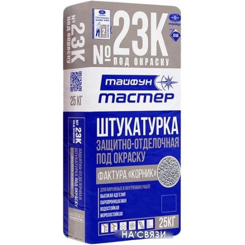 Декоративная штукатурка Тайфун Мастер №23К-2 фактура корник (серый, 25 кг)