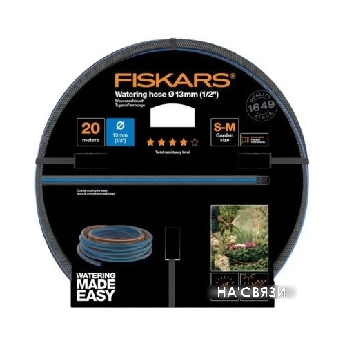 Шланг Fiskars 1027104 Q4 (1/2", 20 м)