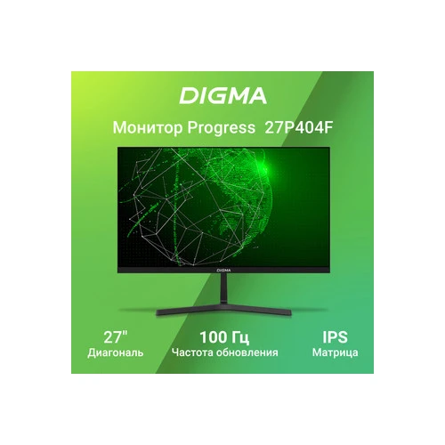 Монитор Digma Progress 27P404F в интернет-магазине НА'СВЯЗИ