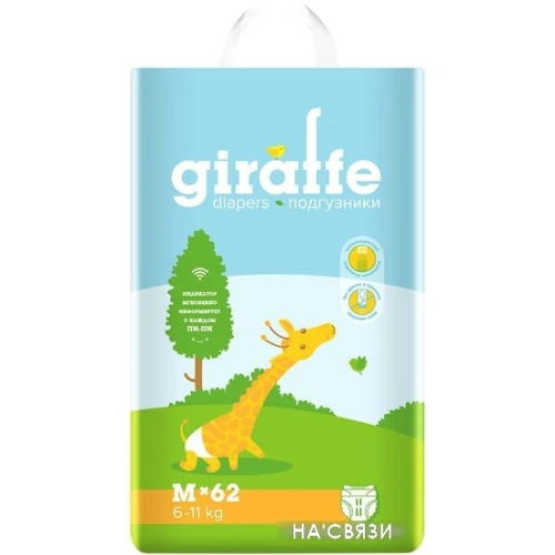 Трусики-подгузники Lovular Giraffe M 6-11 кг (62 шт)