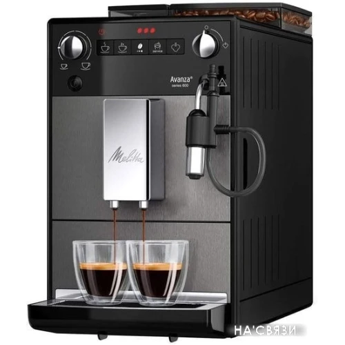 Эспрессо кофемашина Melitta Caffeo Avanza F270-100 в интернет-магазине НА'СВЯЗИ