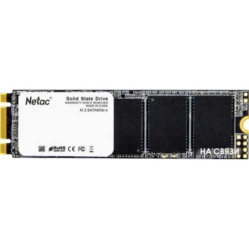 SSD Netac N535N 512GB в интернет-магазине НА'СВЯЗИ