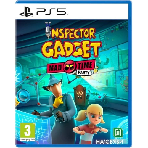 Inspector Gadget: Mad Time Party (без русской озвучки, русские субтитры) для PlayStation 5
