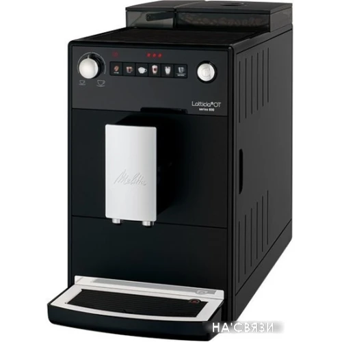 Эспрессо кофемашина Melitta Latticia OT frosted black F30/0-100 в интернет-магазине НА'СВЯЗИ