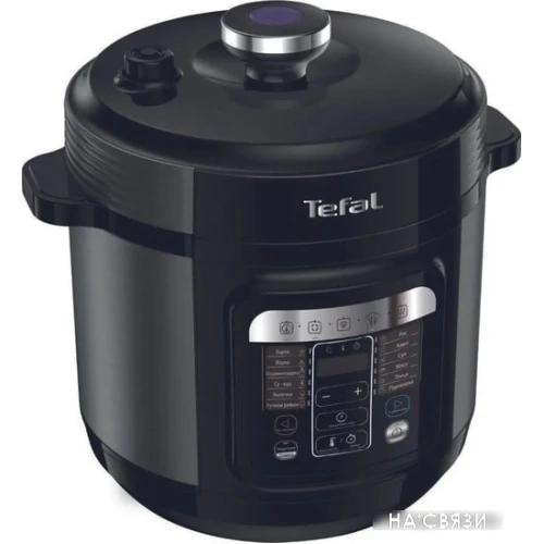 Мультиварка-скороварка Tefal CY601832 в интернет-магазине НА'СВЯЗИ