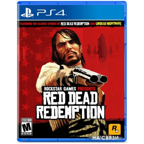 Red Dead Redemption 2023 для PlayStation 4