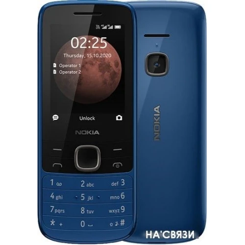 Мобильный телефон Nokia 225 4G (синий)