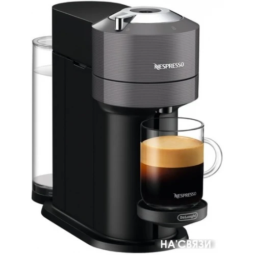 Капсульная кофеварка DeLonghi Nespresso Vertuo Next ENV 120.GY в интернет-магазине НА'СВЯЗИ