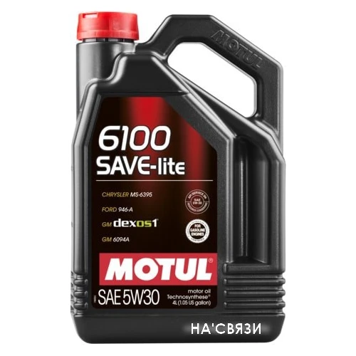 Моторное масло Motul 6100 Save-light 5W-30 4л