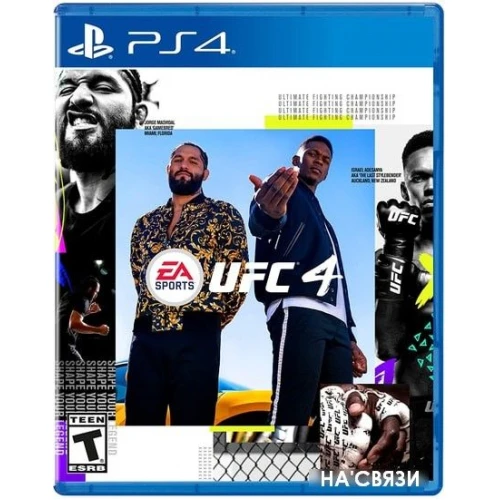 Игра UFC 4 для PlayStation 4