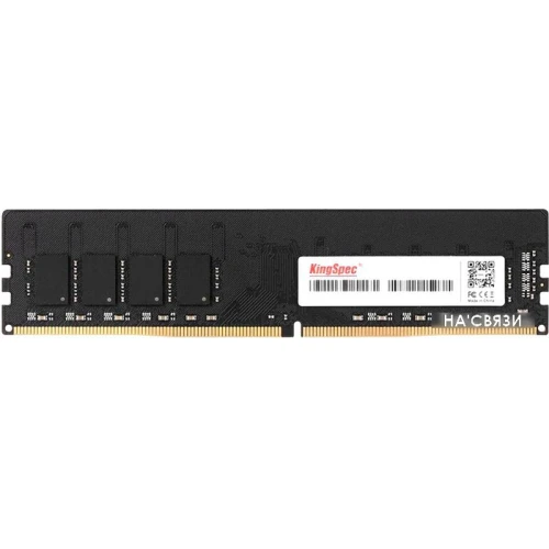 Оперативная память KingSpec 8ГБ DDR4 2400 МГц KS2400D4P12008G в интернет-магазине НА'СВЯЗИ
