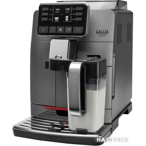 Эспрессо кофемашина Gaggia Cadorna Prestige в интернет-магазине НА'СВЯЗИ