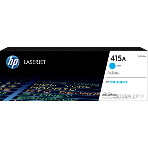 Картридж HP LaserJet 415A W2031A в интернет-магазине НА'СВЯЗИ