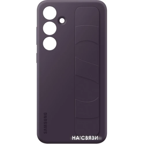 Чехол для телефона Samsung Standing Grip Case S24+ (темно-фиолетовый)