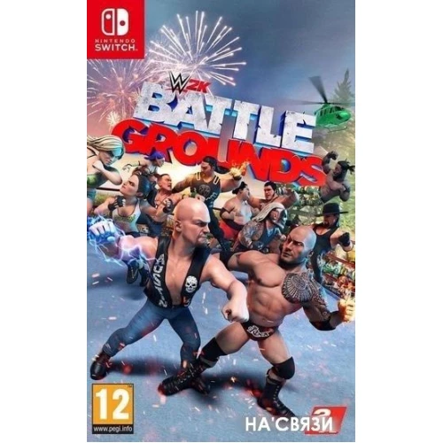 Игра WWE 2K Battlegrounds для Nintendo Switch
