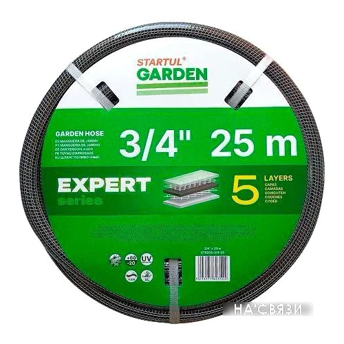 Шланг Startul Garden Expert ST6035-3/4-25 (3/4", 25 м)