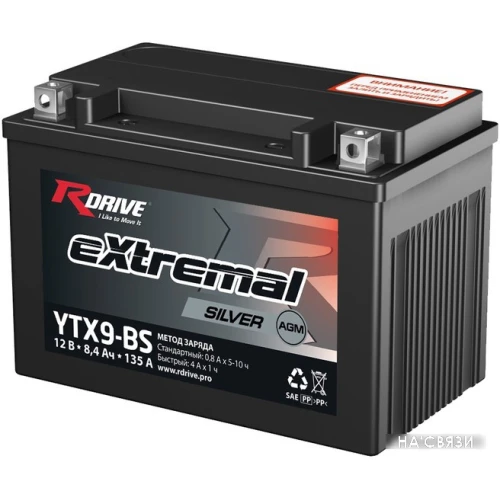 Мотоциклетный аккумулятор RDrive eXtremal Silver YTX9-BS (8.4 А·ч)