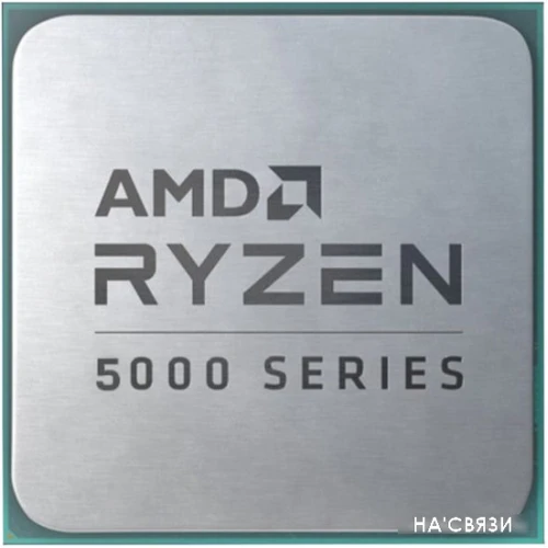 Процессор AMD Ryzen 5 5600GT в интернет-магазине НА'СВЯЗИ