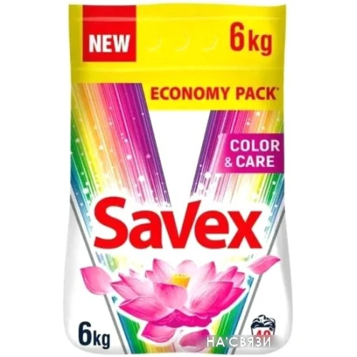 Стиральный порошок Savex Color&Care Automat 6 кг