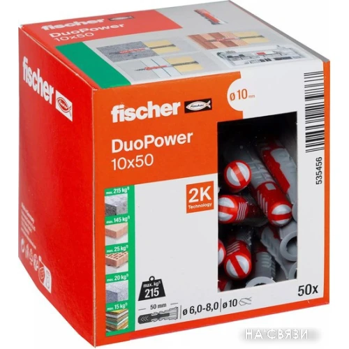 Дюбель универсальный Fischer DuoPower 10 x 50 535456 (50 шт)