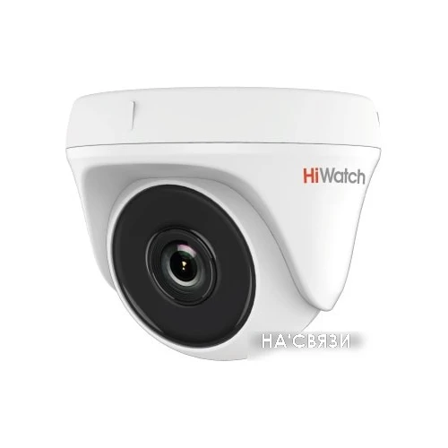 CCTV-камера HiWatch DS-T133 (2.8 мм)