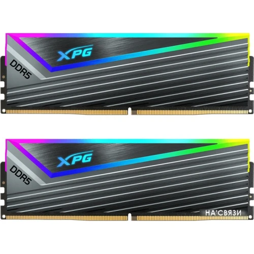 Оперативная память ADATA XPG Caster RGB 2x16ГБ DDR5 6400 МГц AX5U6400C3216G-DCCARGY в интернет-магазине НА'СВЯЗИ