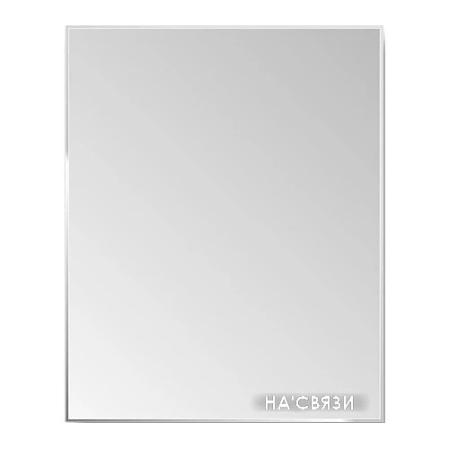 Алмаз-Люкс Зеркало 8с-А/033 в интернет-магазине НА'СВЯЗИ