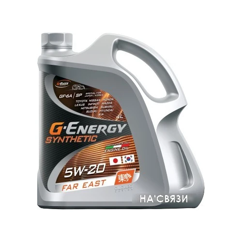 Моторное масло G-Energy Synthetic Far East 5W-20 4л