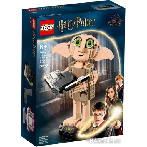 Конструктор LEGO Harry Potter 76421 Добби - домашний эльф