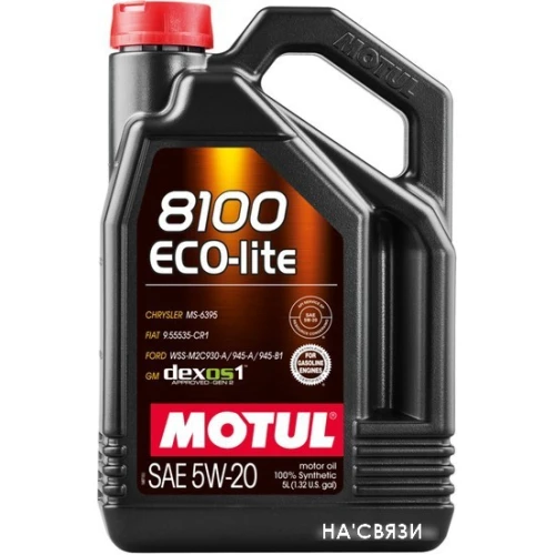 Моторное масло Motul 8100 Eco-Lite 5W-20 5л