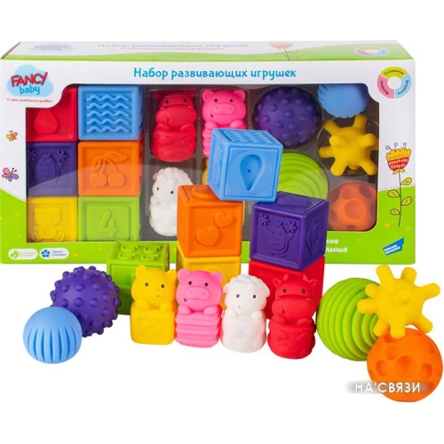 Развивающая игрушка Fancy Baby Микс развивашек SET1