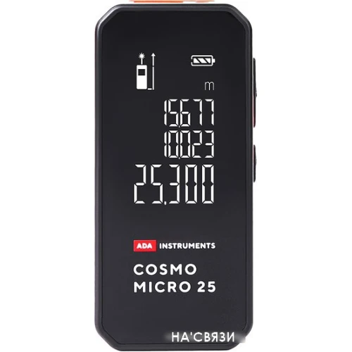 Лазерный дальномер ADA Instruments Cosmo Micro 25 A00670