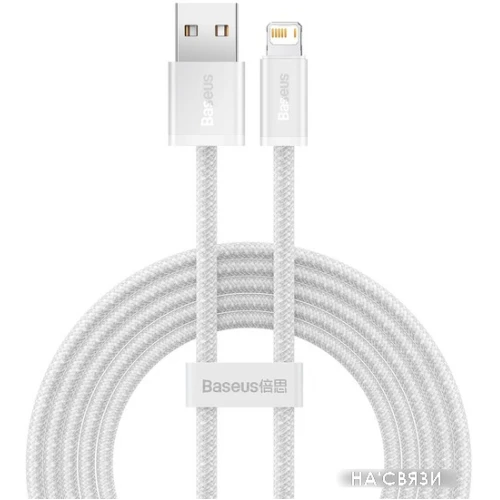 Кабель Baseus Dynamic Series Fast Charging Data Cable USB to iP CALD000502