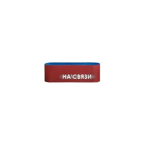 Шлифлента Bosch 2.608.606.073