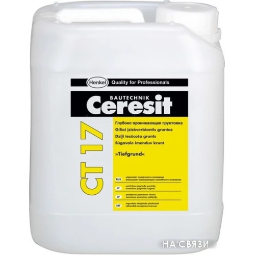 Акриловая грунтовка Ceresit CT 17 10л